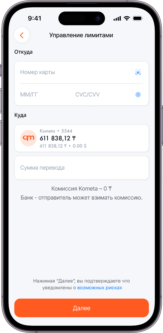Top-up screen: another bank's card, transfer amount and fee